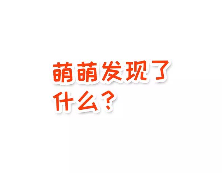 Daddy From Hell chapter 123